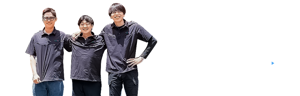 求人情報